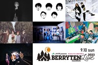「JA共済 presents ベリテンライブ2023 Special」9月10日公演ラインナップ