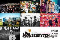 「JA共済 presents ベリテンライブ2023 Special」9月9日公演ラインナップ