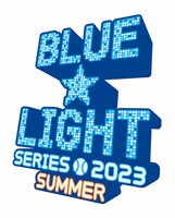 「BLUE☆LIGHT SERIES 2023 ～SUMMER～」ロゴ
