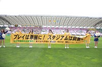 いぎなり東北産 (c)VEGALTA SENDAI