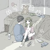 宇宙ネコ子「日々のあわ」ジャケット