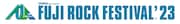「フジロック」4ステージのライブ映像をフジテレビNEXTで放送