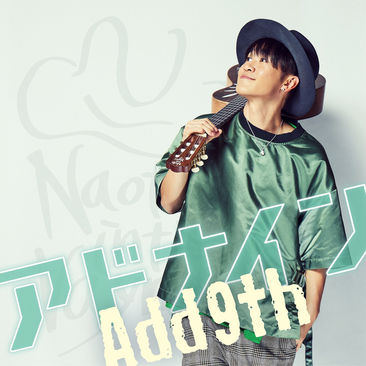 Add9th サイン入りアクリルキーホルダー ナオトインティライミ