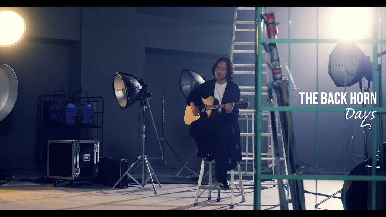 THE BACK HORNが柔らかな光に包まれ「Days」演奏、「KYO-MEI」ツアーファイナルの生配信も決定