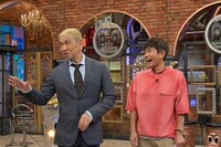 ダウンタウン (c)読売テレビ