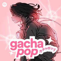 プレイリスト「Gacha Pop」カバー