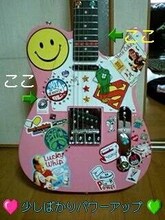 のんがデコレーションした「安子」。