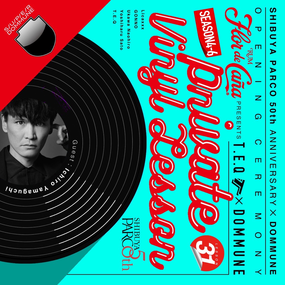 「山口一郎（サカナクション）- Flor de Cana Presents『PRIVATE VINYL LESSON』31 T.E.Q x DOMMUNE」ビジュアル