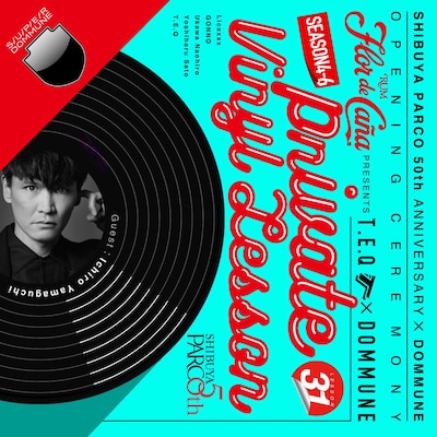 「山口一郎（サカナクション）- Flor de Cana Presents『PRIVATE VINYL LESSON』31 T.E.Q x DOMMUNE」ビジュアル