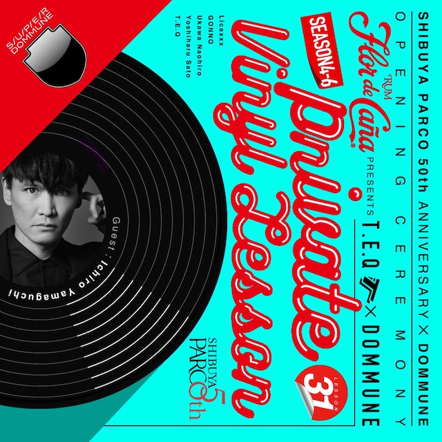 「山口一郎（サカナクション）- Flor de Cana Presents『PRIVATE VINYL LESSON』31 T.E.Q x DOMMUNE」ビジュアル