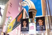 「BiSHのいないWACKなんて、とお思いの皆さん。WACKはしぶといぞ。渋谷だけに。」渋谷センター街フラッグ広告