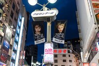 「BiSHのいないWACKなんて、とお思いの皆さん。WACKはしぶといぞ。渋谷だけに。」渋谷センター街フラッグ広告
