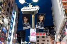 「BiSHのいないWACKなんて、とお思いの皆さん。WACKはしぶといぞ。渋谷だけに。」渋谷センター街フラッグ広告