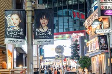 「BiSHのいないWACKなんて、とお思いの皆さん。WACKはしぶといぞ。渋谷だけに。」広告掲出中の渋谷センター街。