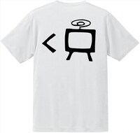 「METEO NIGHT 2023」限定Tシャツのデザイン。