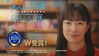 朝日生命保険相互会社の新CM「人生は一冊の本」編より。