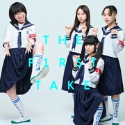 新しい学校のリーダーズ「THE FIRST TAKE」で披露した「オトナブルー」配信