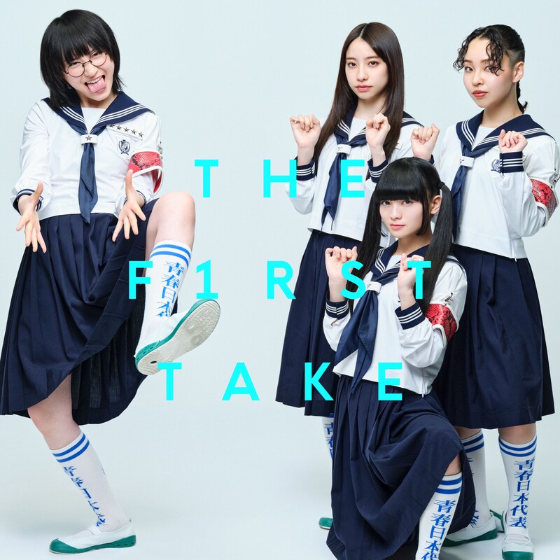 新しい学校のリーダーズ「オトナブルー - From THE FIRST TAKE」配信ジャケット
