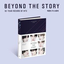 「BEYOND THE STORY：10 - YEAR RECORD OF BTS」書影