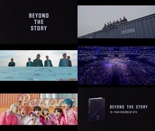 「'BEYOND THE STORY : 10-YEAR RECORD OF BTS' Official Trailer」より。