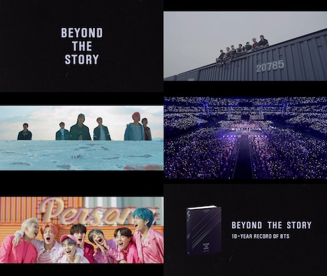 「'BEYOND THE STORY : 10-YEAR RECORD OF BTS' Official Trailer」より。