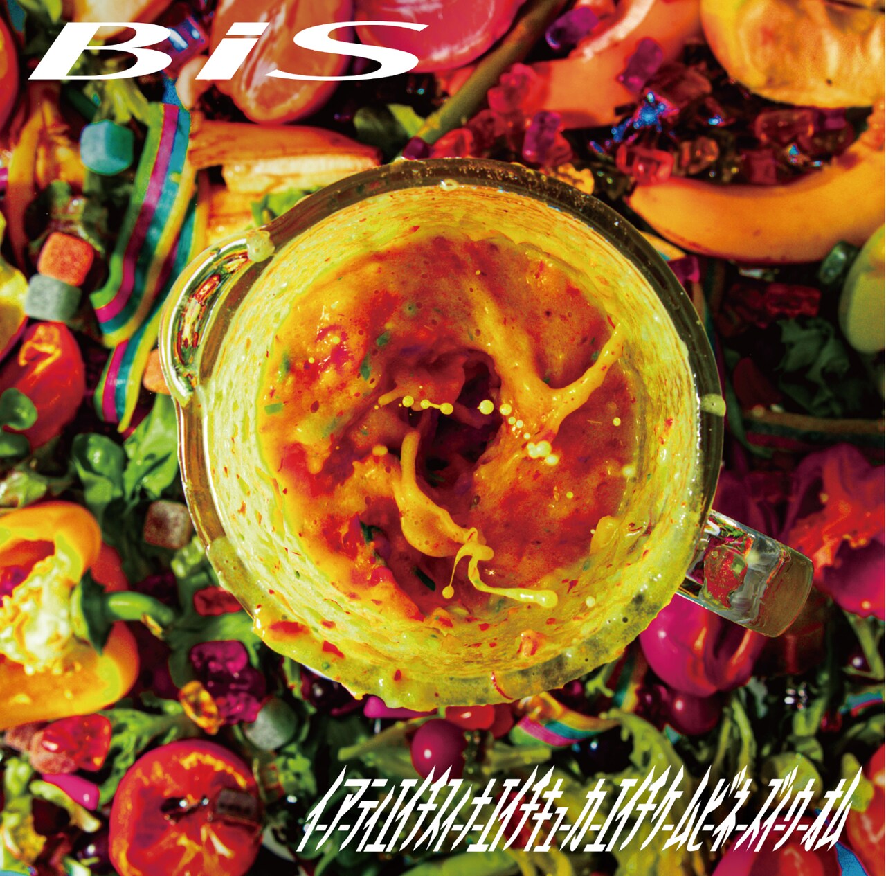 BiS「イーアーティエイチスィーナーエイチキューカーエイチケームビーネーズィーウーオム」ジャケット