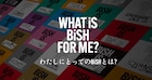 あなたにとってBiSHとはなんだったのか?1万枚超の「BiSH iS カード」全公開