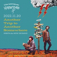 カミナリグモ「カミナリグモ15th Anniversary Live“Antoher Trip to Anther Somewhere”」ジャケット