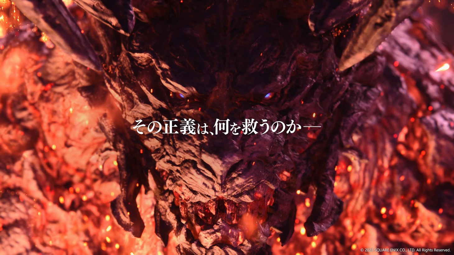 「FINAL FANTASY XVI」のトレイラー映像より。