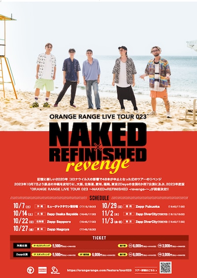 ORANGE RANGE「LIVE TOUR 023 ～NAKED×REFINISHED -revenge-～」フライヤー