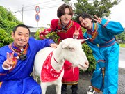 仲良しの道枝駿佑＆板垣李光人、ヤギのポポと富士宮市を満喫