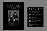 「BUCK-TICK GUITAR ARCHIVES 1987-2023[revised edition]」詳細