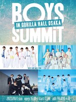 「BOYS SUMMiT in GORILLA HALL OSAKA」告知画像