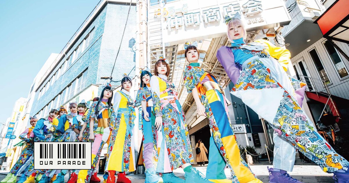 GANG PARADE「OUR PARADE」スペシャル版は2CD＋2Blu-ray＋208P 