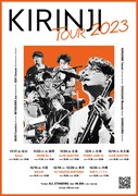 「KIRINJI TOUR 2023」告知ビジュアル
