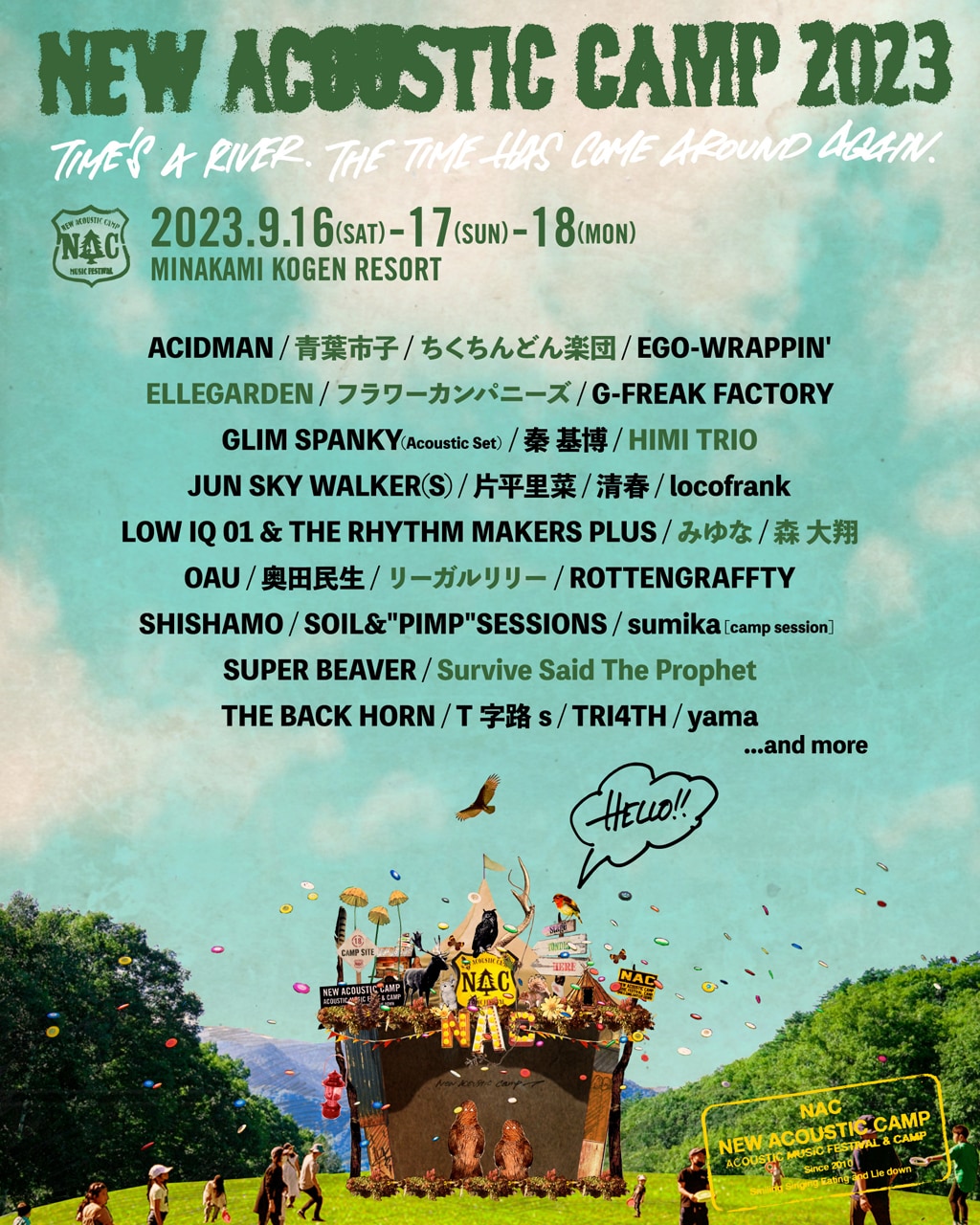 「ニューアコ」にエルレ、青葉市子、フラカン、ちくちんどん楽団、リーガルリリー、サバプロら9組追加