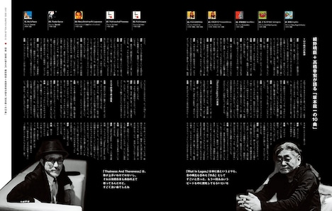 「SWITCH」7月号より。