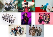 「テレ東音楽祭2023夏～思わず歌いたくなる！ 最強ヒットソング100連発～」出演アーティスト