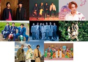 「テレ東音楽祭2023夏～思わず歌いたくなる！ 最強ヒットソング100連発～」出演アーティスト