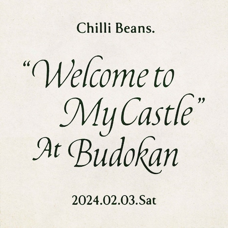 Chilli Beans.「Chilli Beans."Welcome to My Castle" at Budokan」ビジュアル