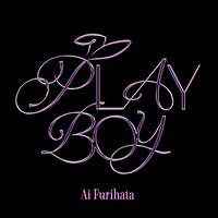 降幡愛「PLAY BOY」配信ジャケット