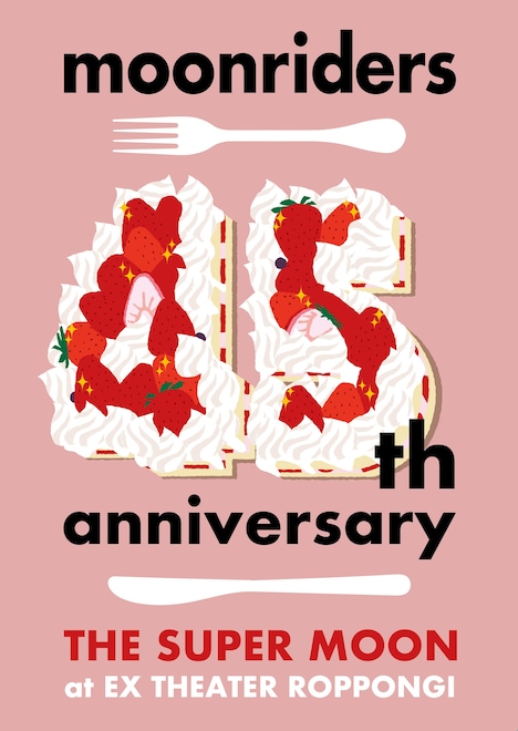 ムーンライダーズ「moonriders 45th anniversary "THE SUPER MOON"」Blu-rayジャケット