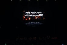 「≠ME全国ツアー2023『We shout “I am me.”』」埼玉公演の様子。(c)YOANI