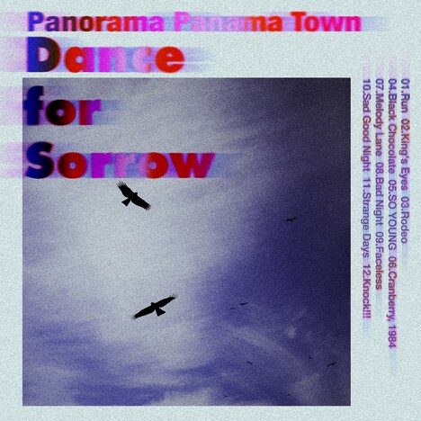 Panorama Panama Town「Dance for Sorrow」ジャケット