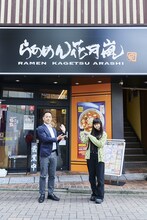 左から鈴木力氏（らあめん花月嵐企画広報制作部副部長）、ユイ・ガ・ドクソン（GANG PARADE）。