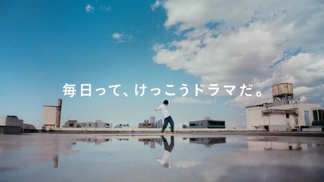 「ジョージア」の新テレビCM「毎日って、けっこうドラマだ。夏」編より。