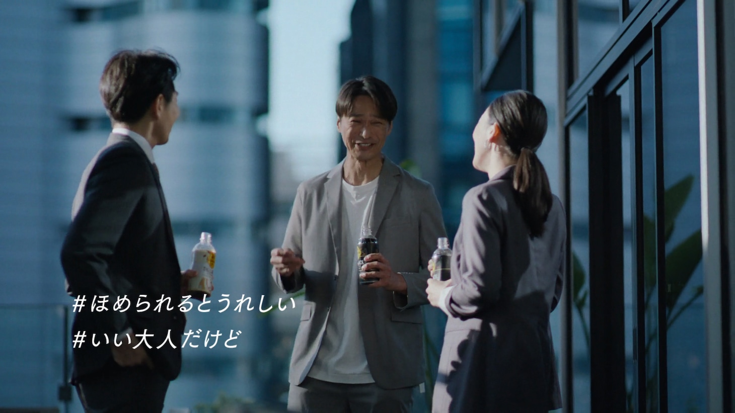 「ジョージア」の新テレビCM「毎日って、けっこうドラマだ。夏」編より。