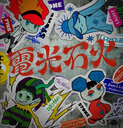 「YOASOBI ARENA TOUR 2023 “電光石火”」告知ビジュアル