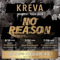 「KREVA CONCERT TOUR 2023『NO REASON』」日本武道館公演告知画像