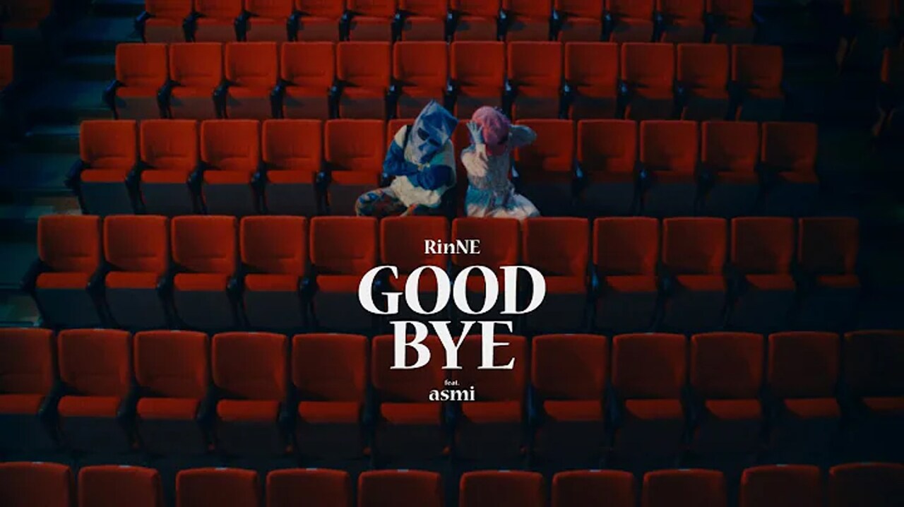 Rin音×asmi「Good Bye」ミュージックビデオを公開、Netflixドラマ「離婚しようよ」主題歌